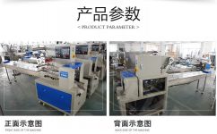 大誠(chéng)機(jī)械廠食品包裝機(jī)械 靈活應(yīng)對(duì)多種規(guī)格預(yù)包裝需求的可靠選擇